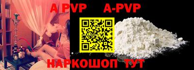 первитин Новодвинск