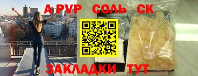 первитин Новодвинск