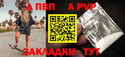 первитин Новодвинск