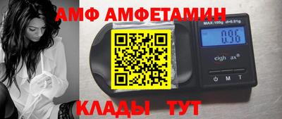 первитин Новодвинск