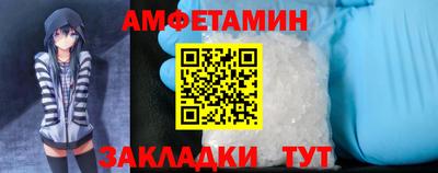 первитин Новодвинск