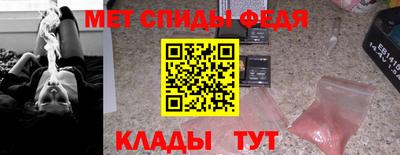 MESCALINE Новозыбков