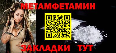 марки nbome Новокубанск
