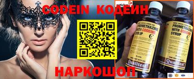 марки nbome Новокубанск