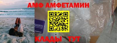первитин Новодвинск
