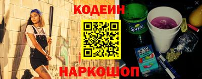 марки nbome Новокубанск