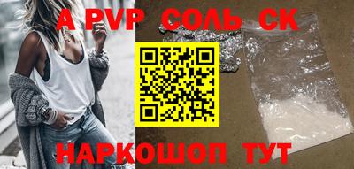 MESCALINE Новозыбков