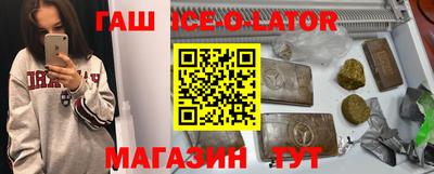первитин Новодвинск