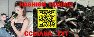 MESCALINE Новозыбков