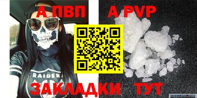 марки nbome Новокубанск