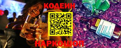марки nbome Новокубанск