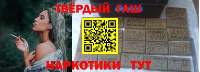 марки nbome Новокубанск