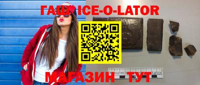 первитин Новодвинск