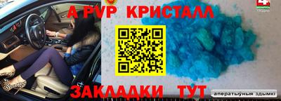MESCALINE Новозыбков