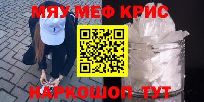 марки nbome Новокубанск