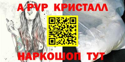 MESCALINE Новозыбков