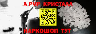 первитин Новодвинск