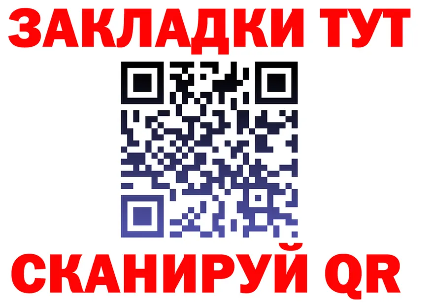 БУТИРАТ оксана зеркало площадка кракен Фрязино