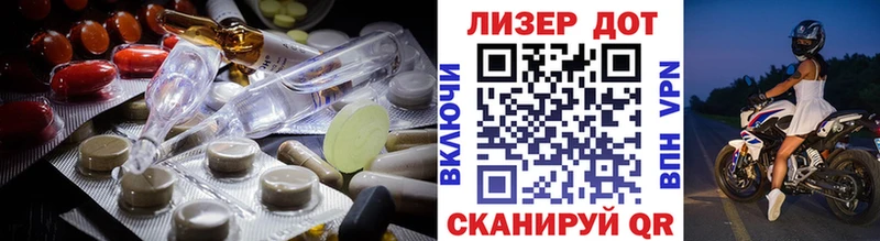 ЛСД экстази ecstasy  Фрязино 