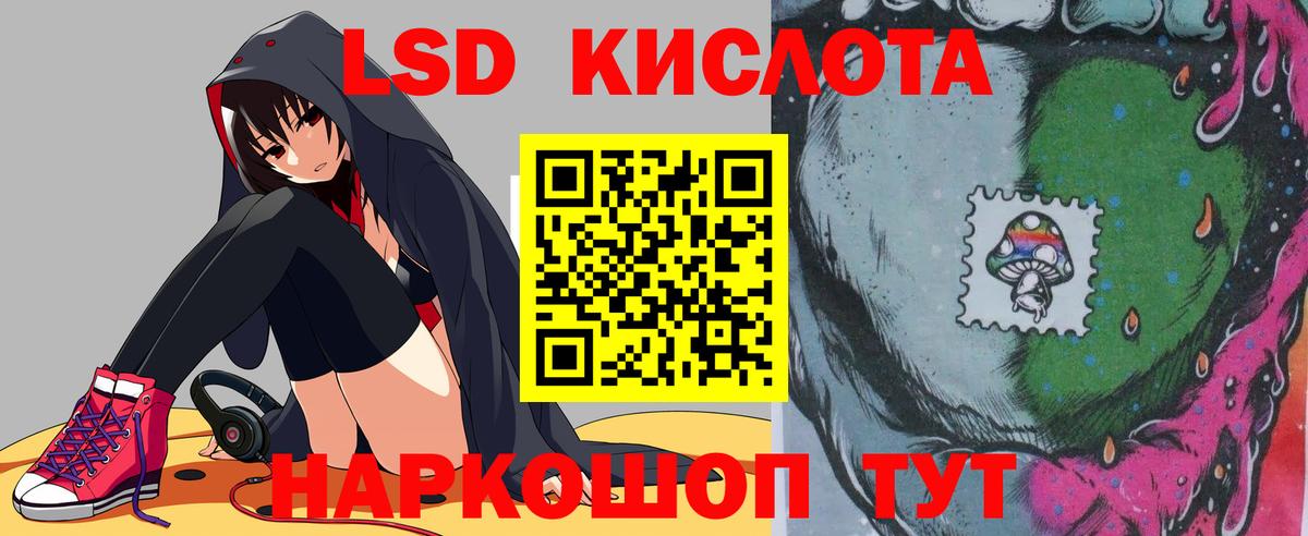 Фрязино  Лсд 25 экстази ecstasy  Вход с VPN  Лсд 25 экстази  ЛСД экстази ecstasy 