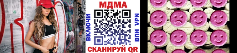 MDMA молли  Фрязино 