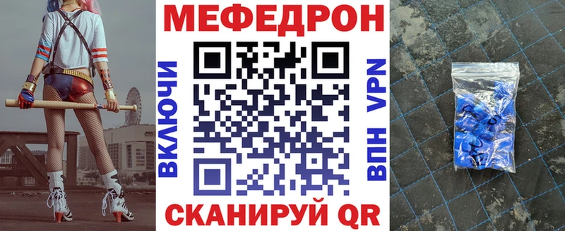 МЯУ-МЯУ VHQ  Фрязино 