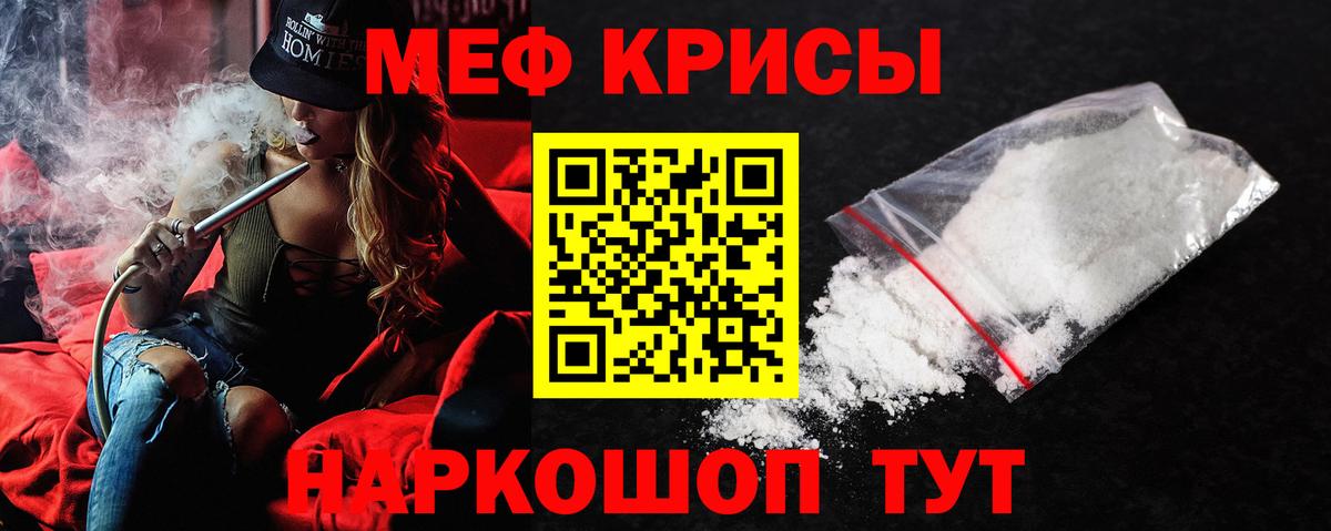 Фрязино  МЯУ-МЯУ VHQ  Вход с VPN  МЯУ-МЯУ  МЯУ-МЯУ мяу мяу 