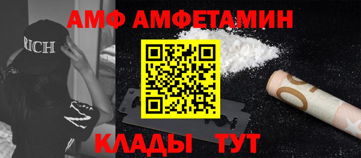 МЕТАМФЕТАМИН винт Фрязино