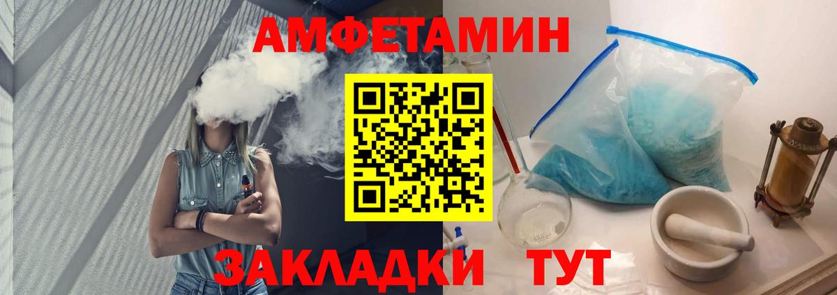 Первитин  Вход с VPN  Фрязино  Первитин кристалл 