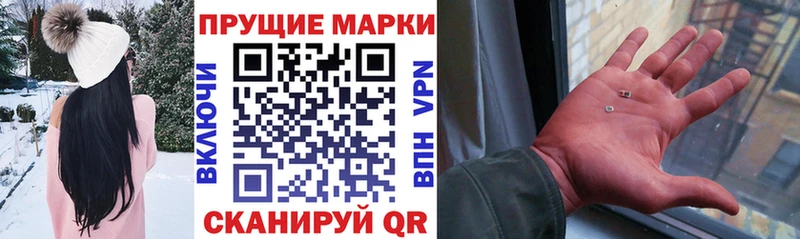 Наркотические марки 1,5мг  Фрязино 