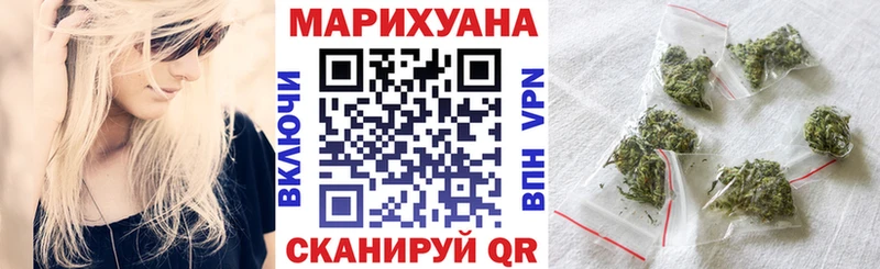 Бошки Шишки индика  Фрязино 